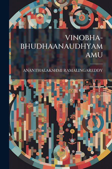 VINOBHA- BHUDHAANAUDHYAMAMU