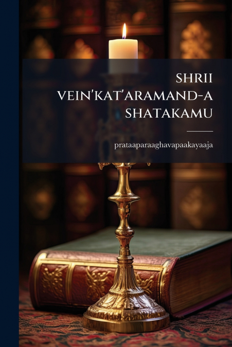 shrii vein’kat’aramand-a shatakamu