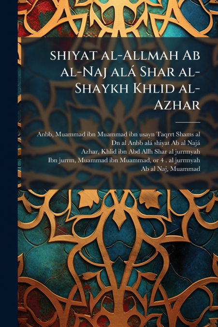shiyat al-Allmah Ab al-Naj alá Shar al-Shaykh Khlid al-Azhar