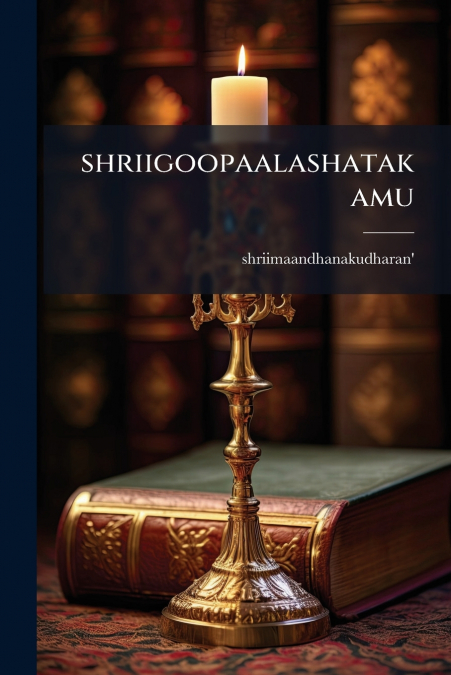 shriigoopaalashatakamu