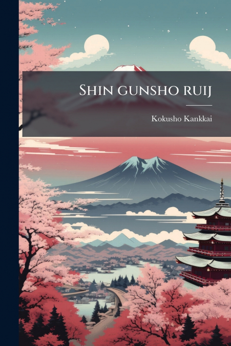 Shin gunsho ruij