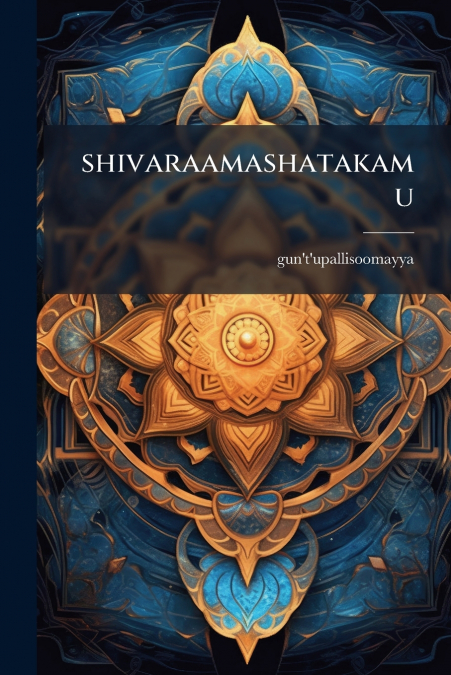shivaraamashatakamu