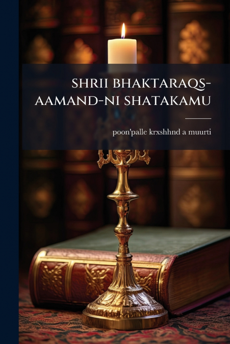 shrii bhaktaraqs-aamand-ni shatakamu