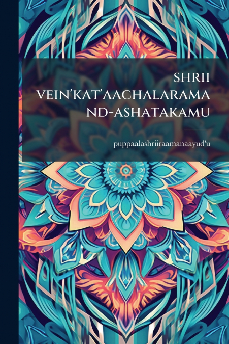 shrii vein’kat’aachalaramand-ashatakamu
