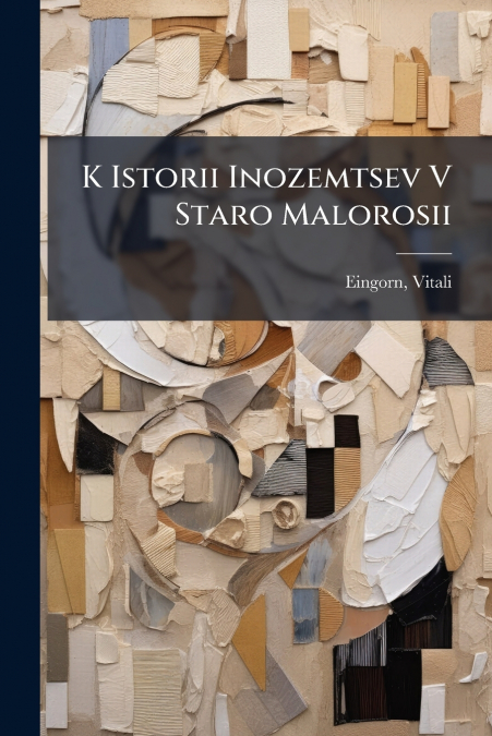 K Istorii Inozemtsev V Staro Malorosii