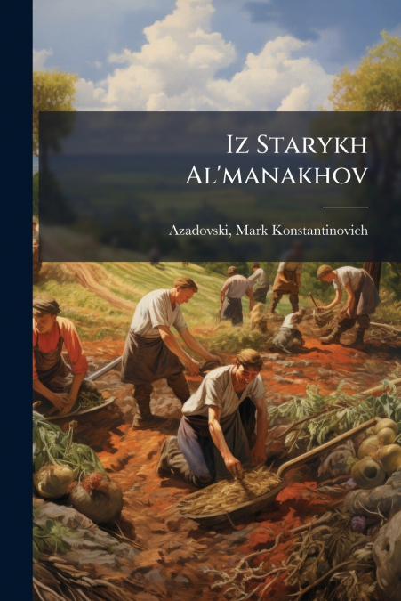 Iz Starykh Al’manakhov