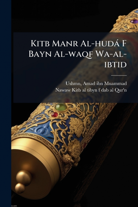 Kitb Manr Al-hudá F Bayn Al-waqf Wa-al-ibtid