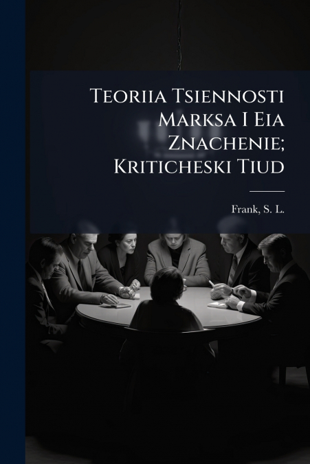 Teoriia Tsiennosti Marksa I Eia Znachenie; Kriticheski Tiud
