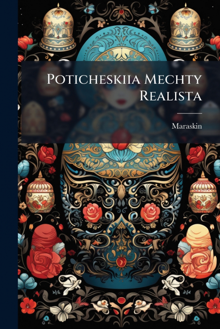 Poticheskiia Mechty Realista