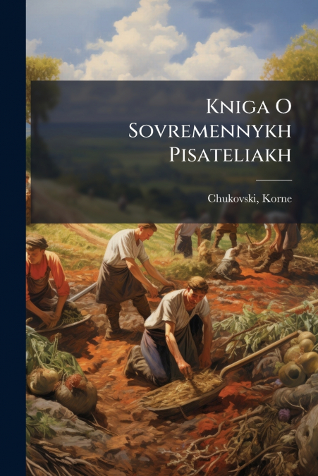 Kniga O Sovremennykh Pisateliakh