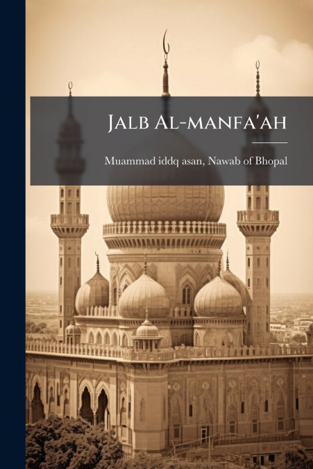 Jalb Al-manfa’ah