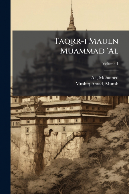 Taqrr-i Mauln Muammad ’Al; Volume 1