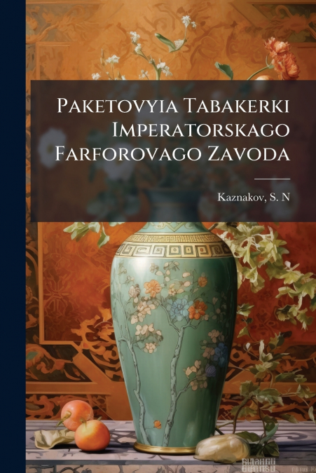 Paketovyia Tabakerki Imperatorskago Farforovago Zavoda