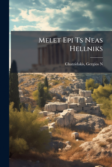 Melet Epi Ts Neas Hellniks