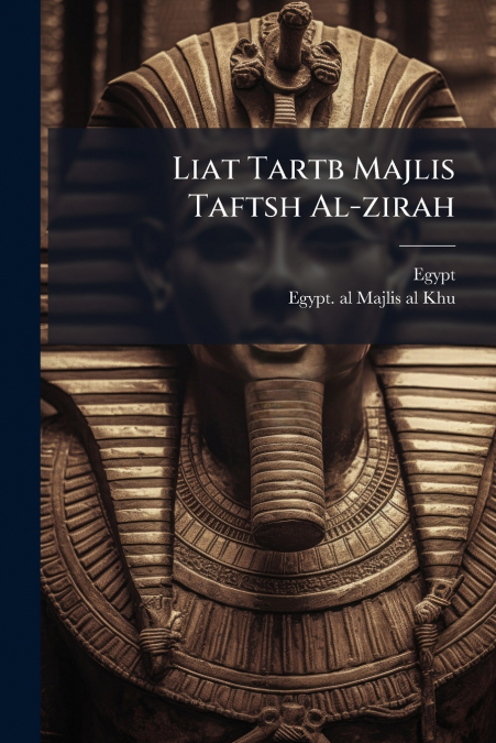 Liat Tartb Majlis Taftsh Al-zirah