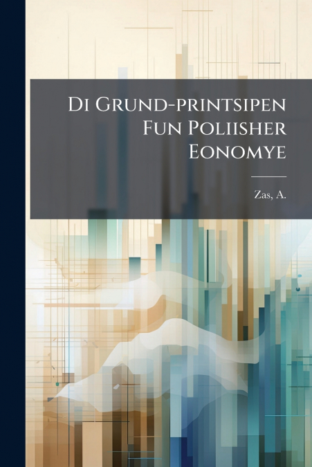 Di Grund-printsipen Fun Poliisher Eonomye