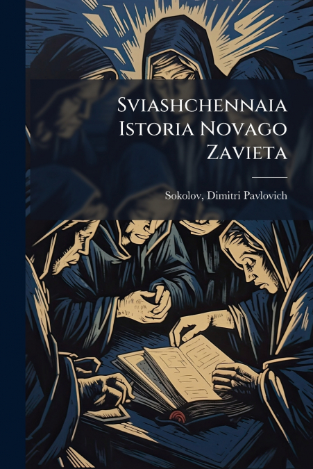 Sviashchennaia Istoria Novago Zavieta