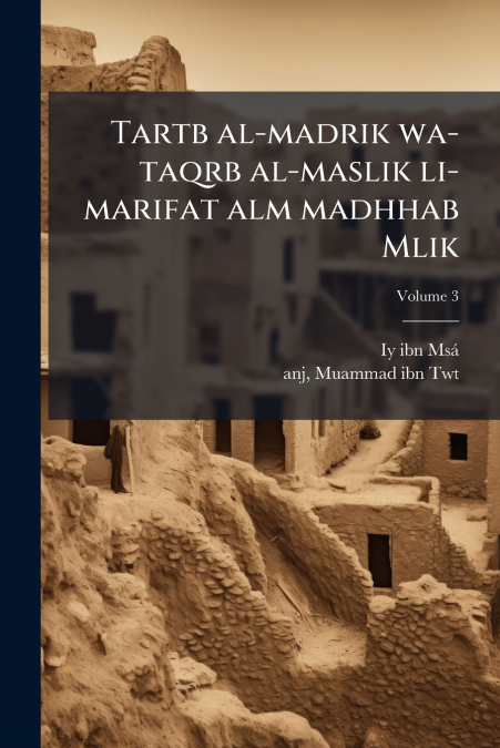 Tartb al-madrik wa-taqrb al-maslik li-marifat alm madhhab Mlik; Volume 3