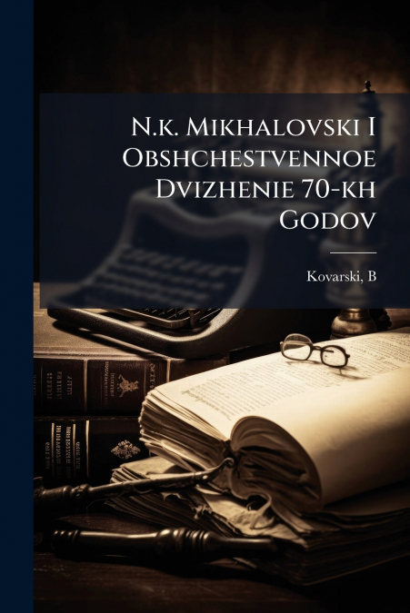 N.k. Mikhalovski I Obshchestvennoe Dvizhenie 70-kh Godov