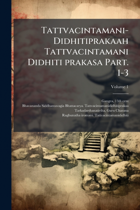 Tattvacintamani-Didhitiprakaah Tattvacintamani Didhiti prakasa Part. 1-3; Volume 1
