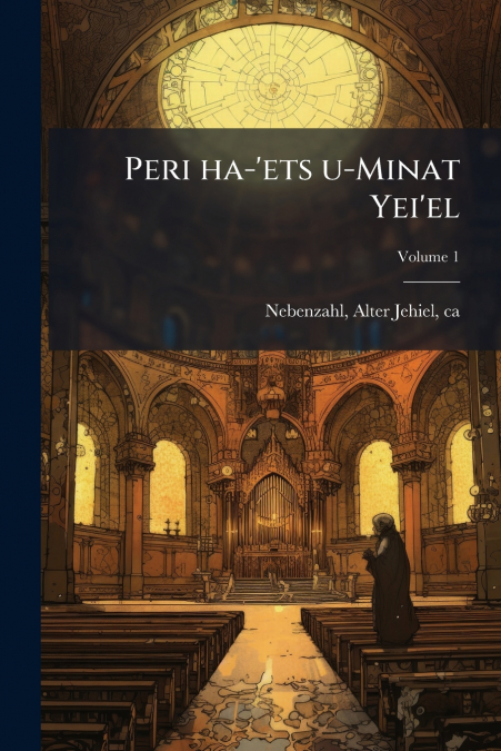Peri ha-’ets u-Minat Yei’el; Volume 1