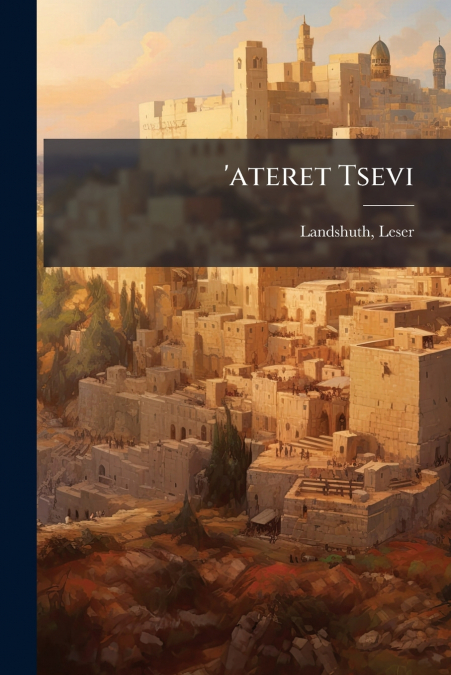 ’ateret Tsevi