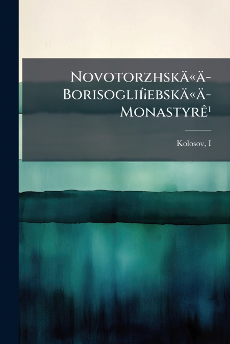 Novotorzhskä«ä­ Borisoglií¡ebskä«ä­ Monastyrê¹