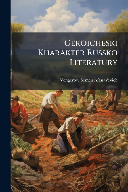 Geroicheski Kharakter Russko Literatury