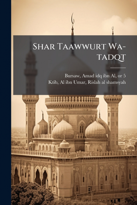 Shar Taawwurt Wa-tadqt