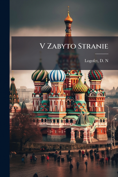 V Zabyto Stranie