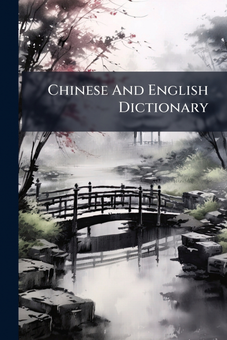 Chinese And English Dictionary