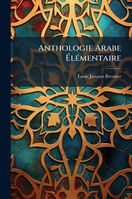 Anthologie Arabe Élémentaire
