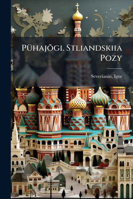 Pühajõgi. Stliandskiia Pozy