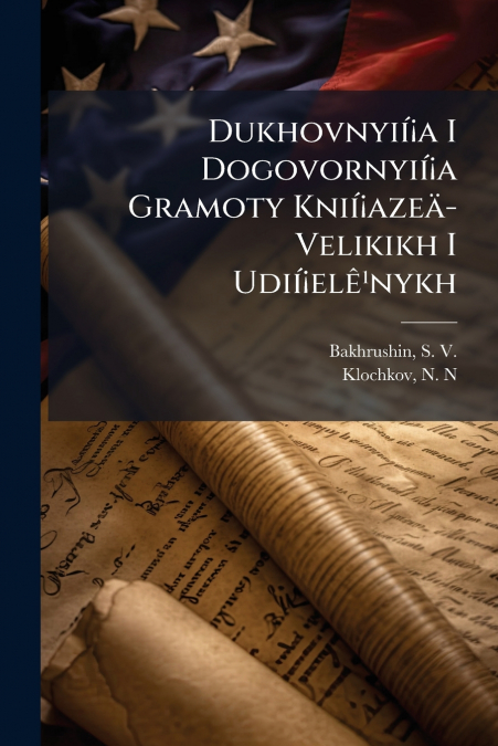 Dukhovnyií¡a I Dogovornyií¡a Gramoty Knií¡azeä­ Velikikh I Udií¡elê¹nykh