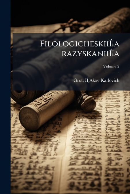 FilologicheskiiÍ¡a razyskaniiÍ¡a; Volume 2