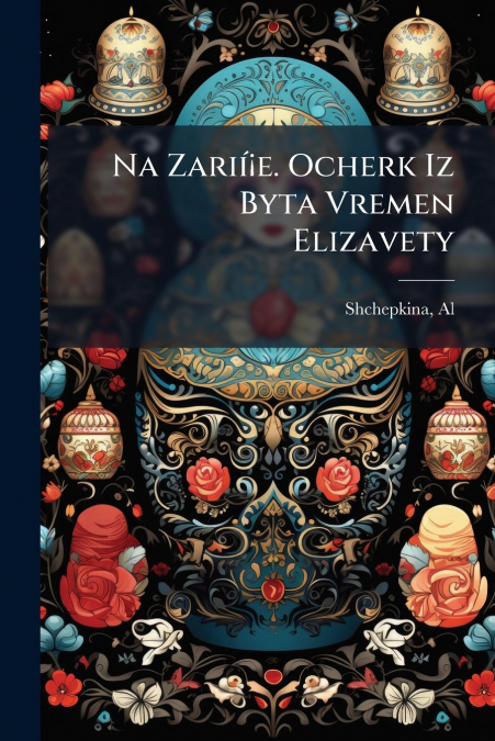Na Zarií¡e. Ocherk Iz Byta Vremen Elizavety