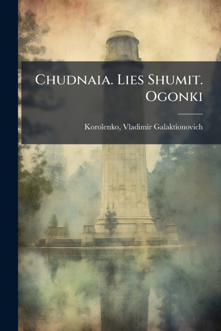 Chudnaia. Lies Shumit. Ogonki