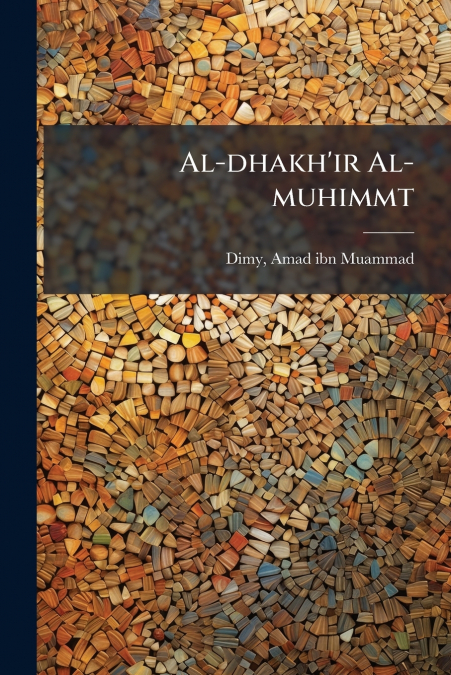 Al-dhakh’ir Al-muhimmt