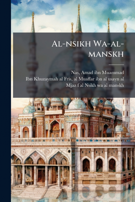 Al-nsikh Wa-al-manskh