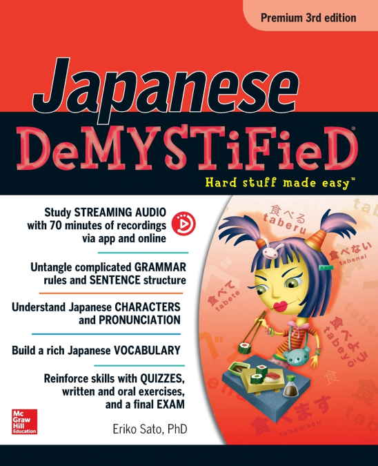 JP DMYST PRM 3E