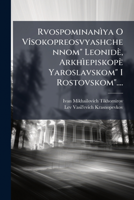 Rvospominanìya O Vîsokopreosvyashchennom' Leonidè, Arkhìepiskopè Yaroslavskom' I Rostovskom'....