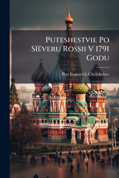 Puteshestvie Po Sïëveru Rossii V 1791 Godu