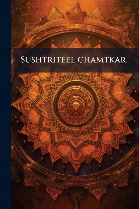 Sushtriteel chamtkar.