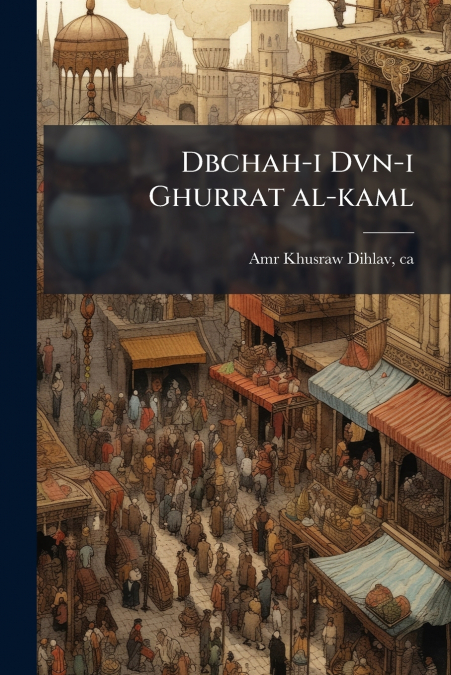 Dbchah-i Dvn-i Ghurrat al-kaml