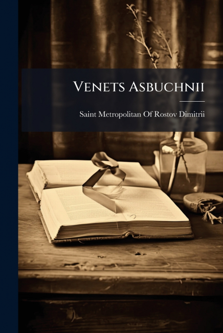 Venets Asbuchnii
