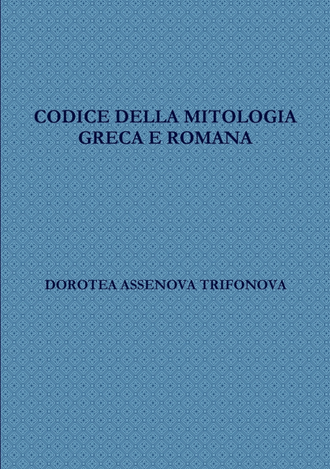 CODICE DELLA MITOLOGIA GRECA E ROMANA