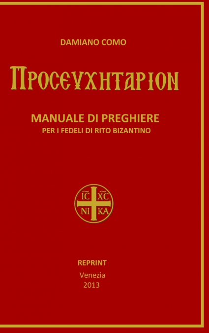 Prosefchitarion