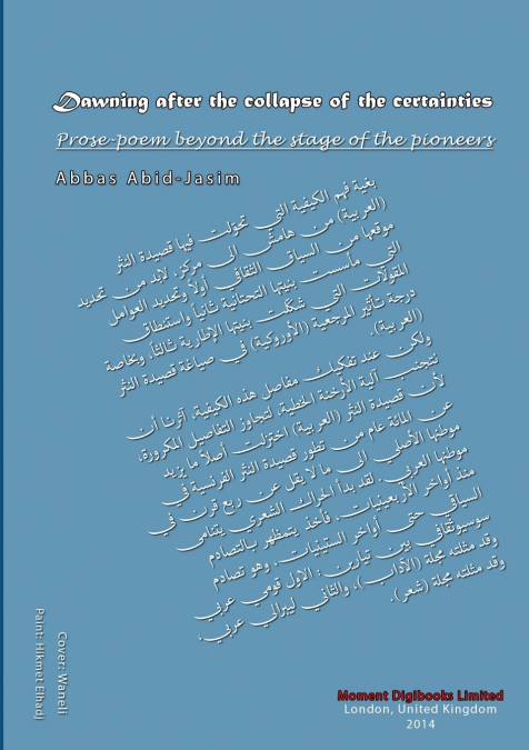 Dawning after the collapse of the certainties