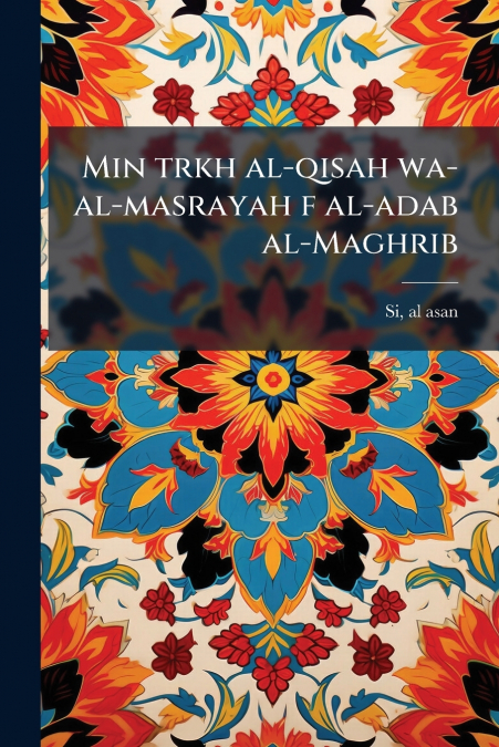 Min trkh al-qisah wa-al-masrayah f al-adab al-Maghrib