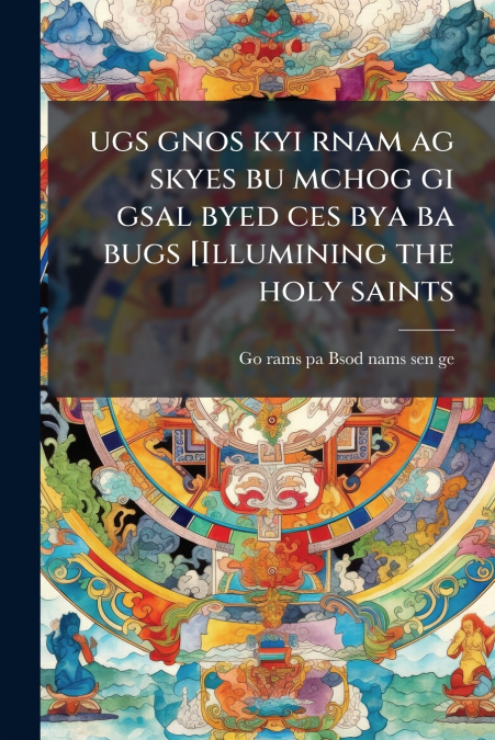 ugs gnos kyi rnam ag skyes bu mchog gi gsal byed ces bya ba bugs [Illumining the holy saints